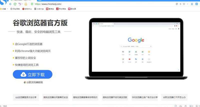 在网页上使用Instagram 探索在浏览器中访问和浏览Instagram的方法